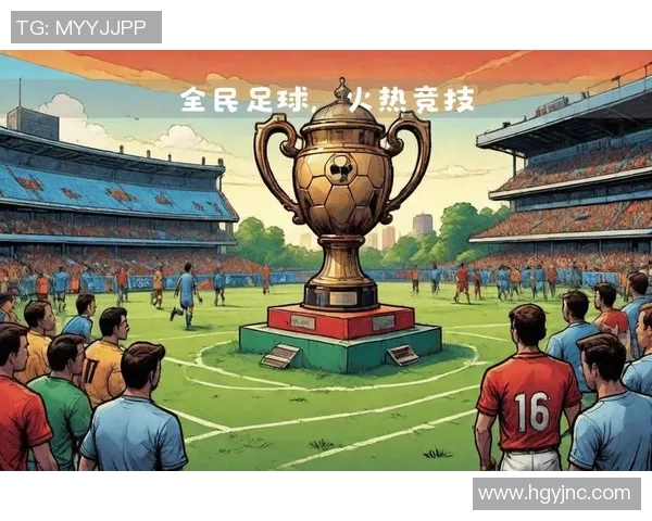 足球世界风云再起，豪门对决再度掀起全球关注，谁将笑傲绿茵场？